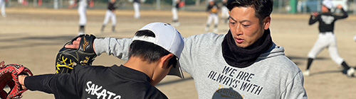 アウローラへのお問い合わせ