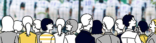 後援会のお申込み